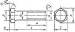 ГОСТ 15589-70 Болты с шестигранной головкой класса точности С - Изготовление и поставка крепежа "МетПромМаш"