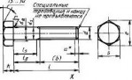 ГОСТ Р 50794-95 Болты с шестигранной головкой класса точности С - Изготовление и поставка крепежа "МетПромМаш"